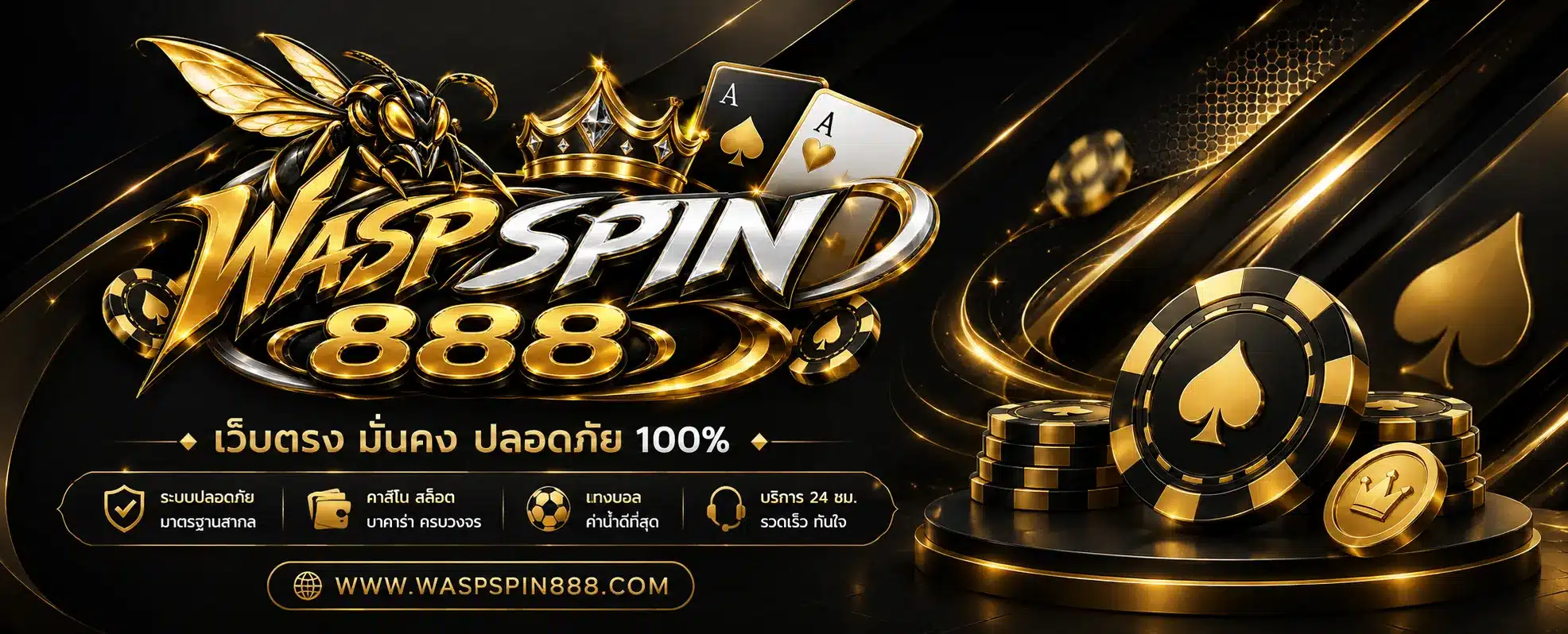 waspspin888 Home