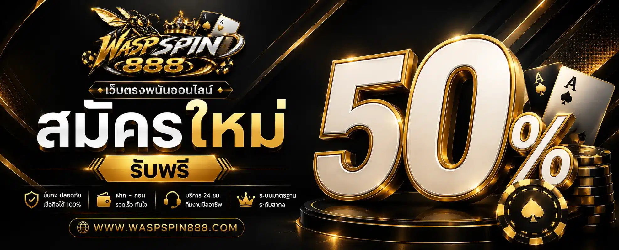 waspspin888 Promotion 0